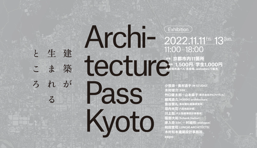 Architecture Pass Kyoto